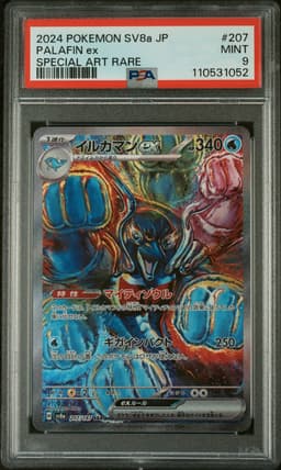 Palafin ex