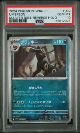 Umbreon