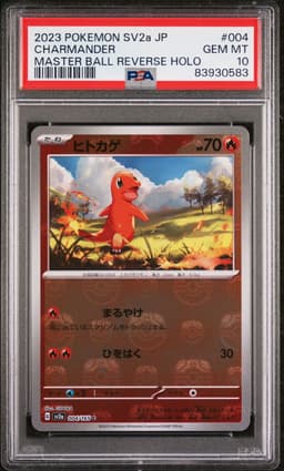 Charmander