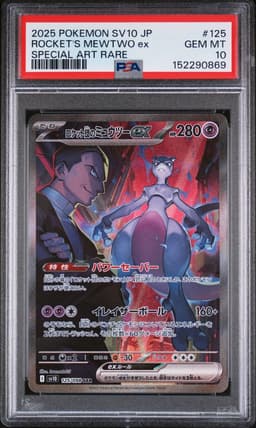 Rocket's Mewtwo ex