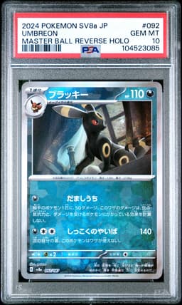 Umbreon