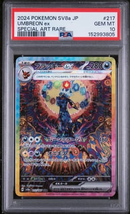 Umbreon ex