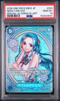 Nefeltari Vivi