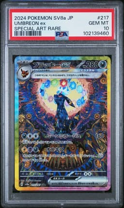 Umbreon ex