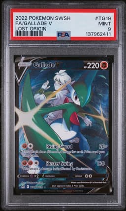 Gallade V