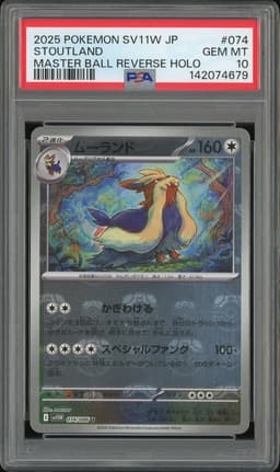 2025 Pokemon SV11W JP Stoutland #074 Master Ball Reverse Holo PSA 10