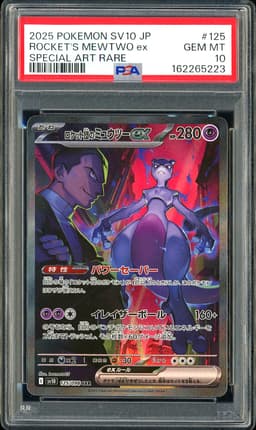 2025 Pokemon SV10 JP Rocket's Mewtwo ex Special Art Rare #125 PSA 10