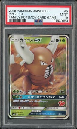 2019 Pokemon Japanese Family Pokemon Card Game Pinsir GX #5 PSA 9