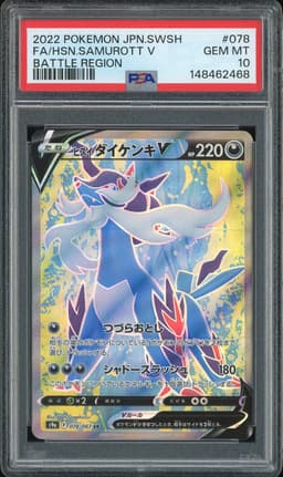 2022 Pokemon Battle Region Hisuian Samurott V #078 Full Art PSA 10