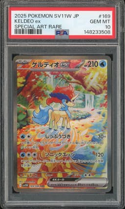 2025 Pokemon SV11W Keldeo ex #169 Special Art Rare PSA 10