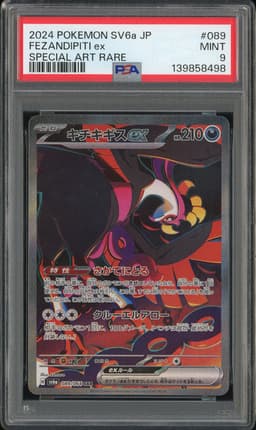 2024 Pokemon Fezandipiti ex #089 Special Art Rare PSA 9
