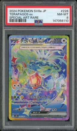 2024 Pokemon SV8a Terapagos ex #226 Special Art Rare PSA 8