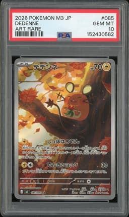 2026 Pokemon M3 Dedenne Art Rare #085 PSA 10