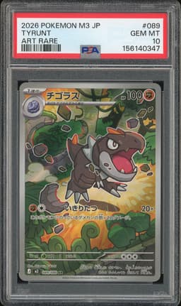 2026 Pokemon M3 JP Art Rare Tyrunt #089 PSA 10