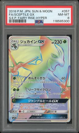 2018 Pokemon Sun & Moon Fairy Rise Sceptile GX #057 Hyper Rare PSA 8