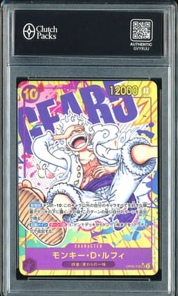 One Piece Monkey D. Luffy #OP05-119 Awakening of the New Era SEC Alternate Art