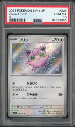 2023 Pokemon SV4a Jigglypuff #306 PSA 10