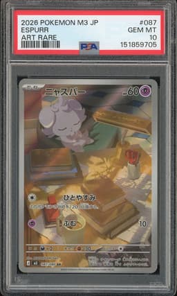 2026 Pokemon M3 JP Espurr #087 Art Rare PSA 10