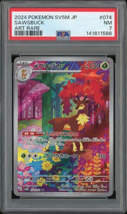 2024 Pokemon SV5M Sawsbuck #074 Art Rare PSA 7