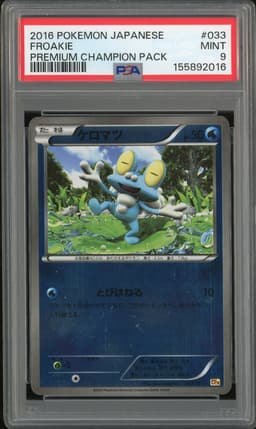 2016 Pokemon Japanese Premium Champion Pack Froakie #033 PSA 9