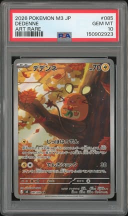 2026 Pokemon M3 JP Art Rare Dedenne #085 PSA 10