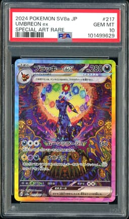2024 Pokemon SV8a JP Umbreon ex Special Art Rare #217 PSA 10