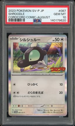 2023 Pokemon SV-P JP Corocoro Comic-August Shroodle #087 PSA 10