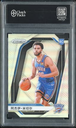 2024-25 Panini Prizm Ajay Mitchell #226 Silver Prizm China Variation