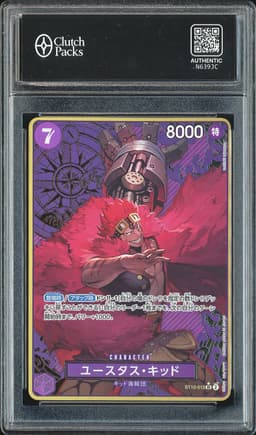 One Piece Eustass"Captain"Kid #ST10-013 The Best Storage Box Set Gold