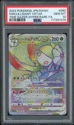2022 Pokemon Time Gazer Hisuian Lilligant VSTAR #080 Hyper Rare Full Art PSA 10