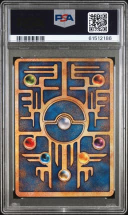 ANCIENT MEW I