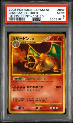 #092 CHARIZARD-HOLO