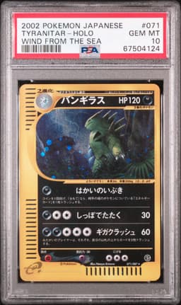 #071 TYRANITAR-HOLO