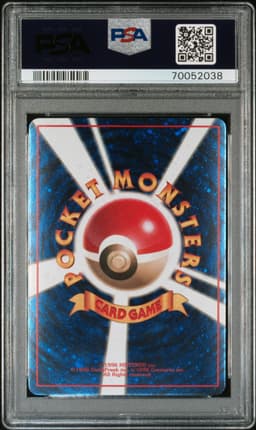 TRADE PLEASE!