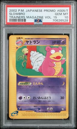 #005/T SLOWBRO