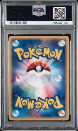 #117 GENGAR-HOLO