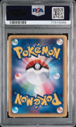 #071 TYRANITAR-HOLO