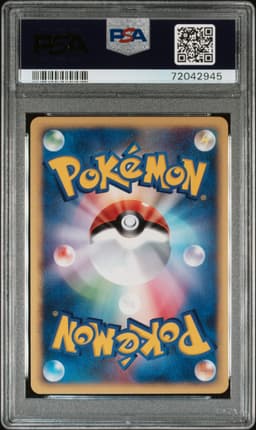 #010 PIKACHU-HOLO