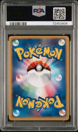#013 BUGSY'S SCIZOR-HOLO