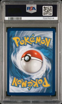 #251 FULL ART/MEW V