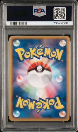 #052 FULL ART/REGISTEEL EX