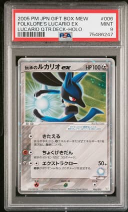 #006 FOLKLORE'S LUCARIO EX-HOLO