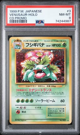 #3 VENUSAUR-HOLO