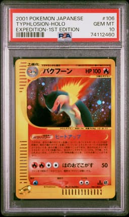 #106 TYPHLOSION-HOLO