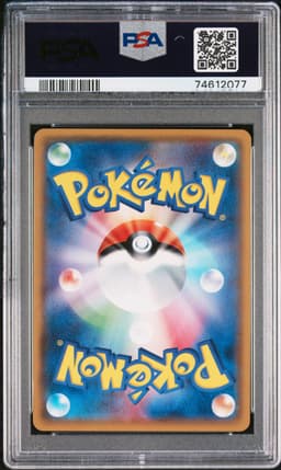 #041 SHINING MEW-HOLO