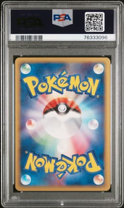 #093 TYRANITAR EX-HOLO