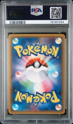 #038 GENGAR & MIMIKYU GX