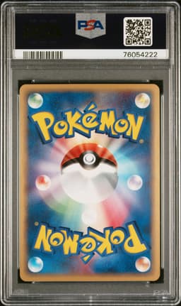 #045 BLAZIKEN EX-HOLO