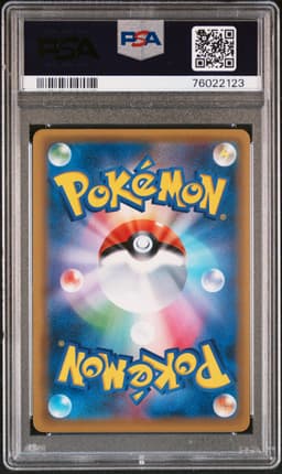 #061 PIKACHU