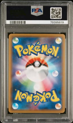 #226 FULL ART/CRAMORANT